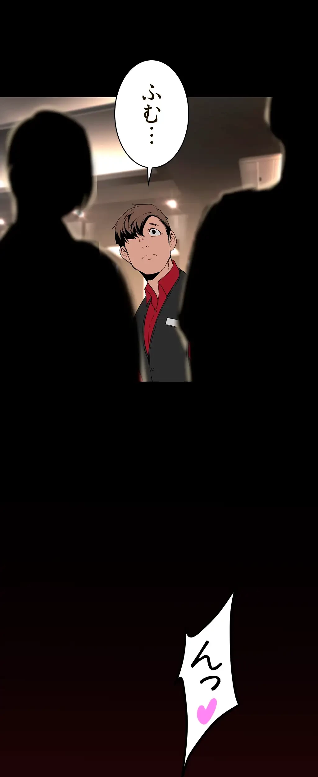 すばらしき新世界 第251話 - 19