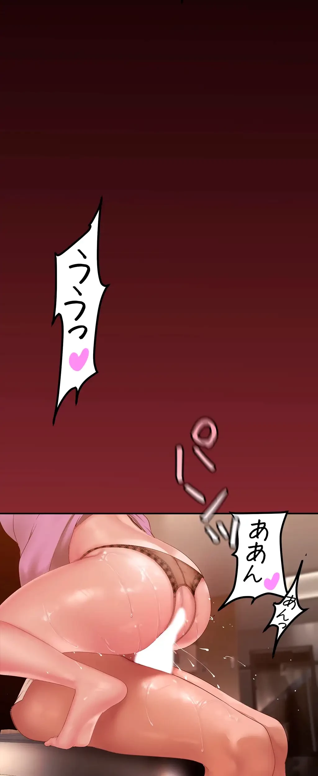 すばらしき新世界 第251話 - 20