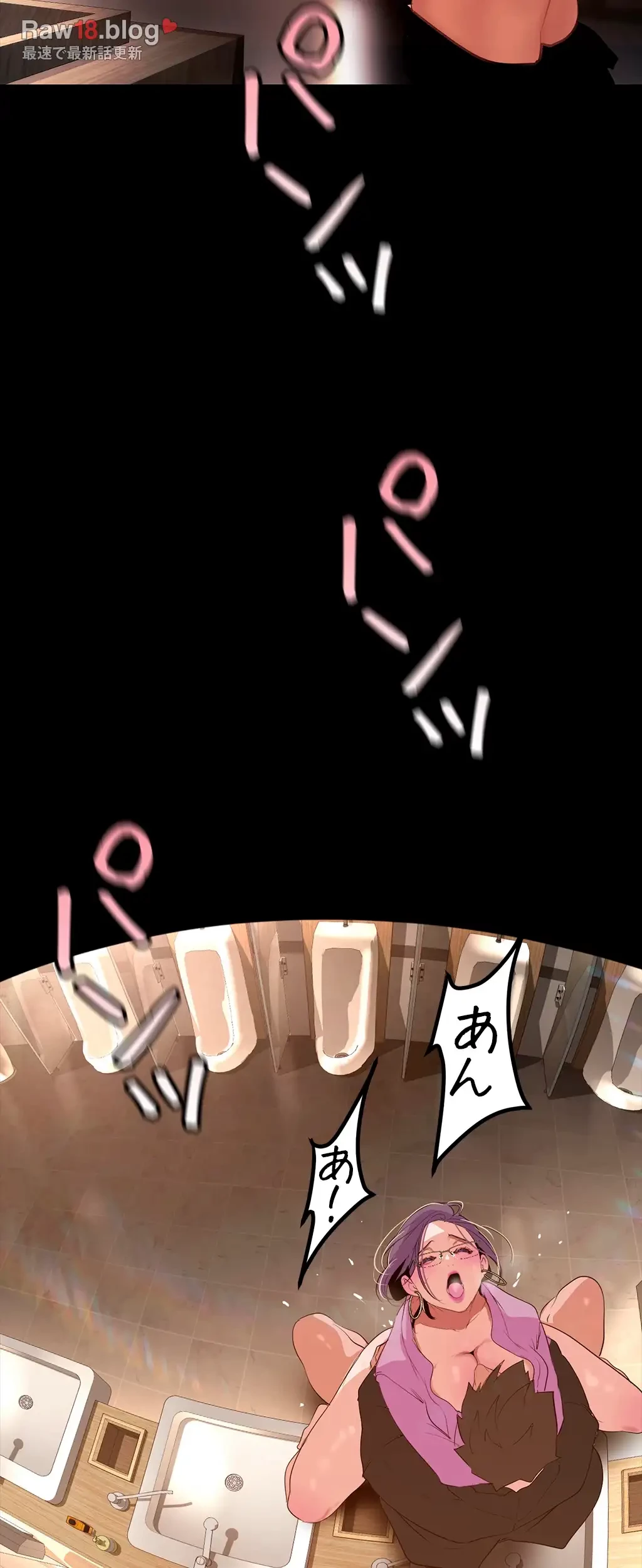 すばらしき新世界 第251話 - 21