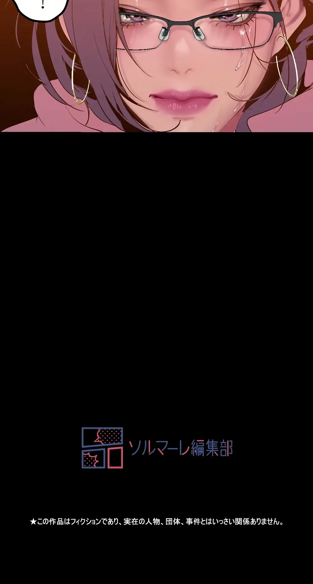 すばらしき新世界 第251話 - 55