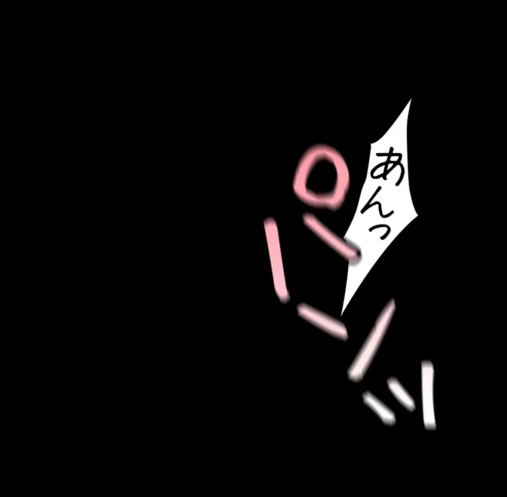 すばらしき新世界 第252話 - 12