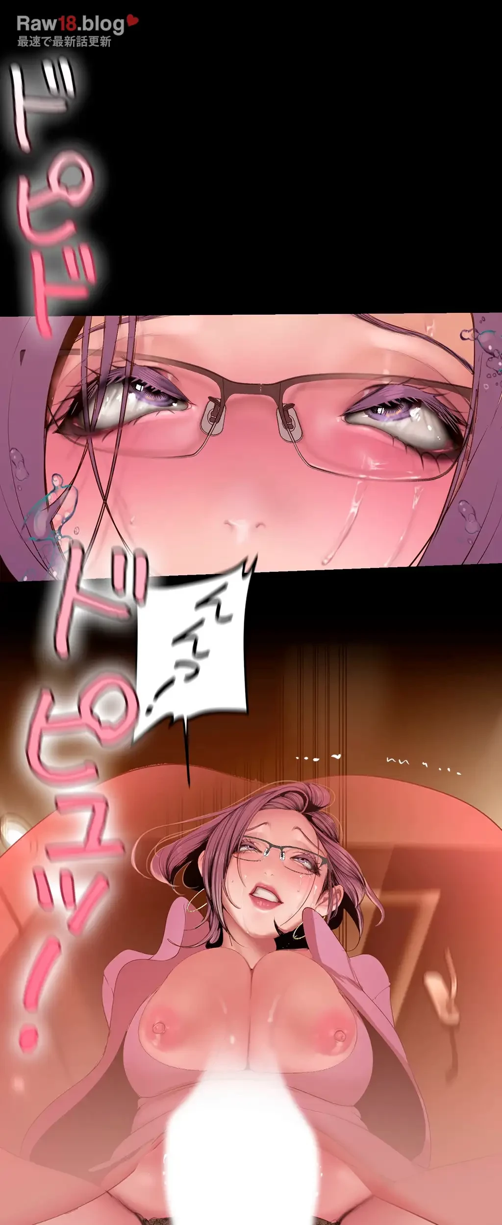 すばらしき新世界 第252話 - 21