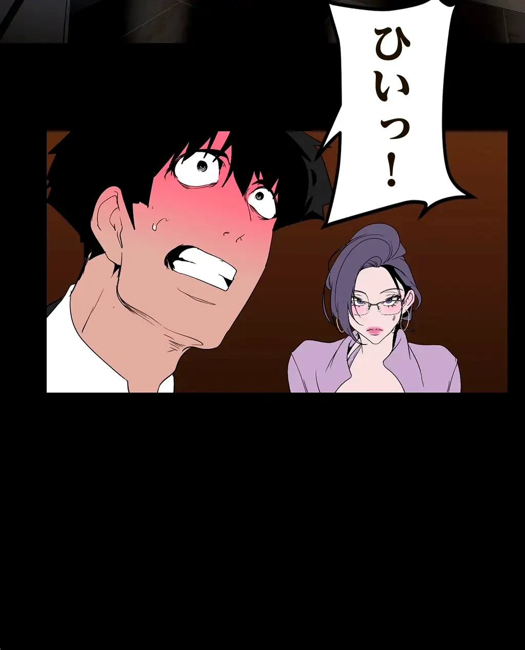 すばらしき新世界 第252話 - 33