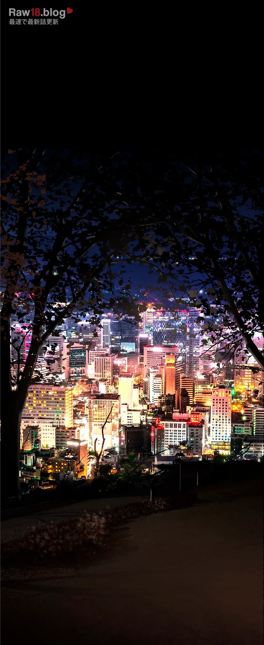 すばらしき新世界 第252話 - 34