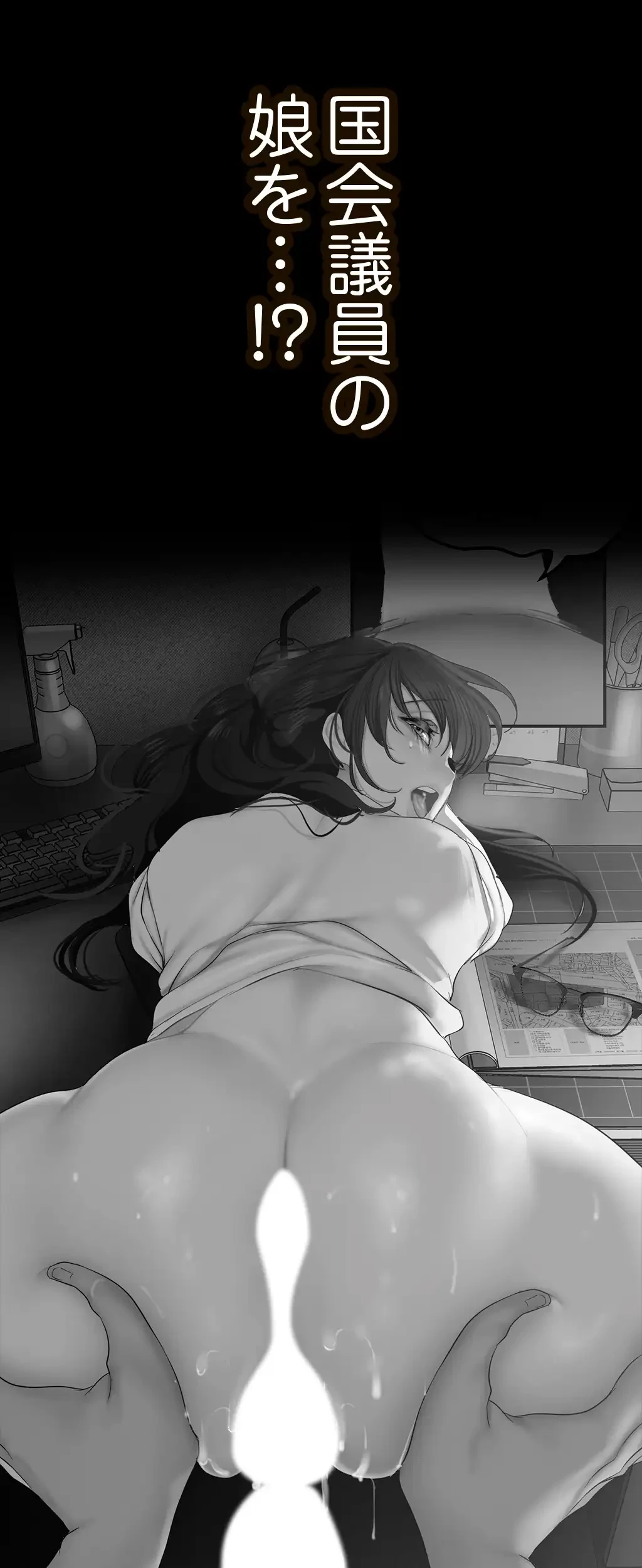 すばらしき新世界 第252話 - 41