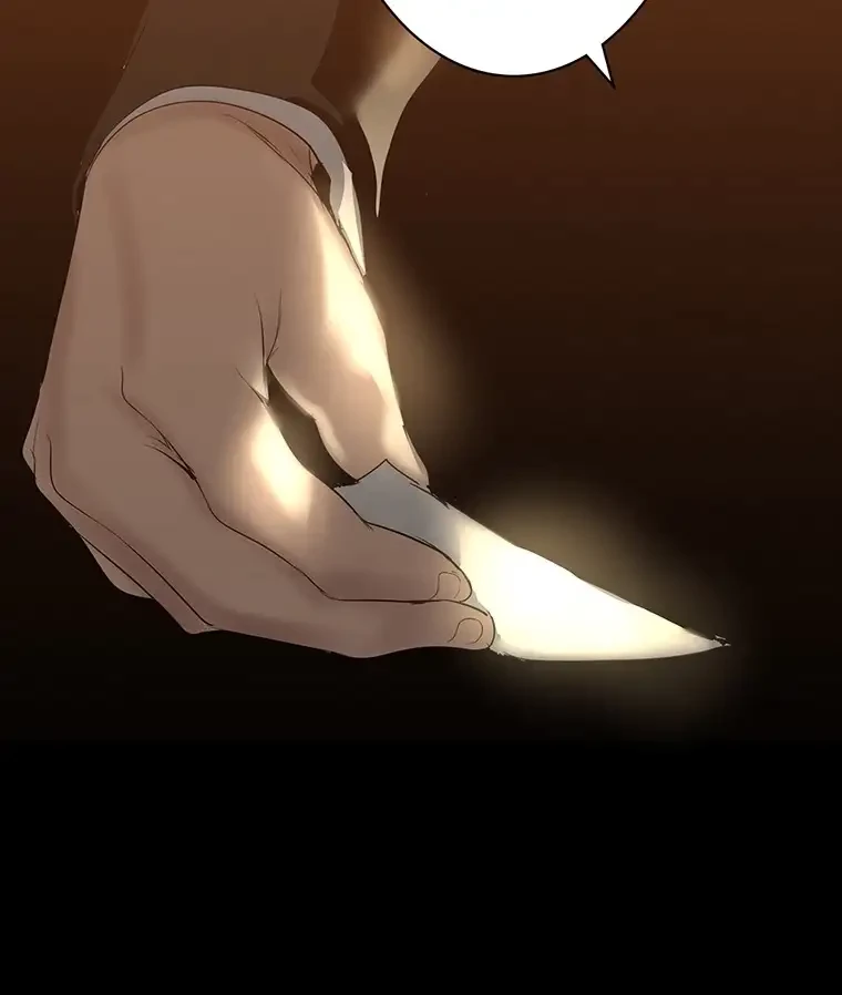 すばらしき新世界 第253話 - 7