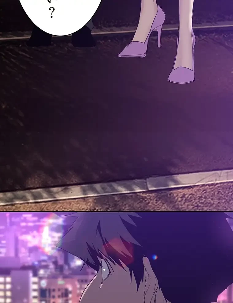 すばらしき新世界 第253話 - 15