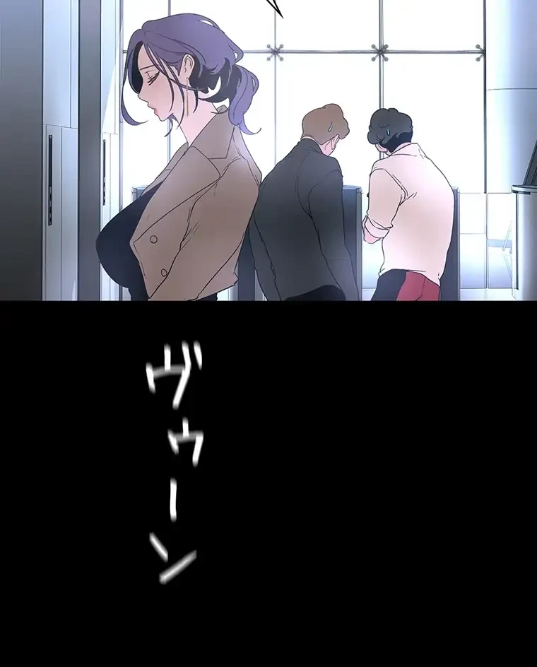 すばらしき新世界 第253話 - 78