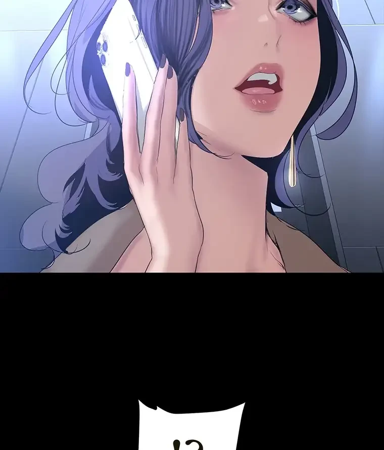 すばらしき新世界 第253話 - 80