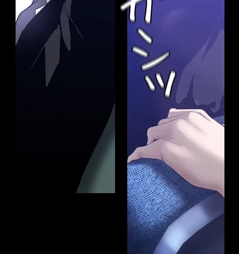 すばらしき新世界 第253話 - 89