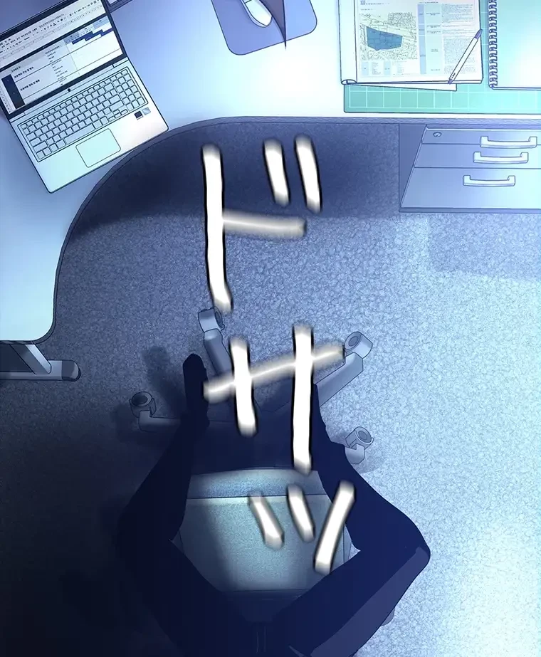 すばらしき新世界 第253話 - 95