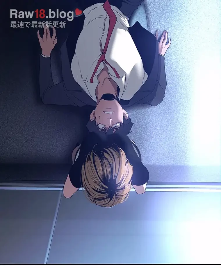 すばらしき新世界 第253話 - 96