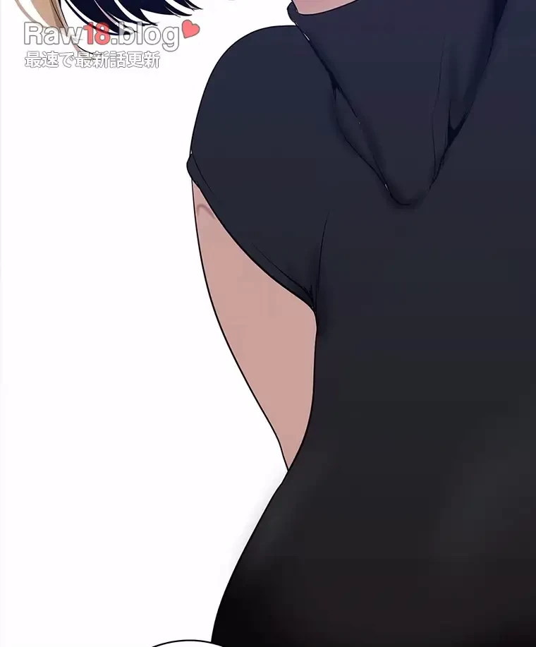 すばらしき新世界 第253話 - 110