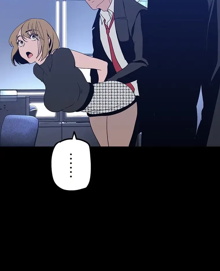 すばらしき新世界 第254話 - 4