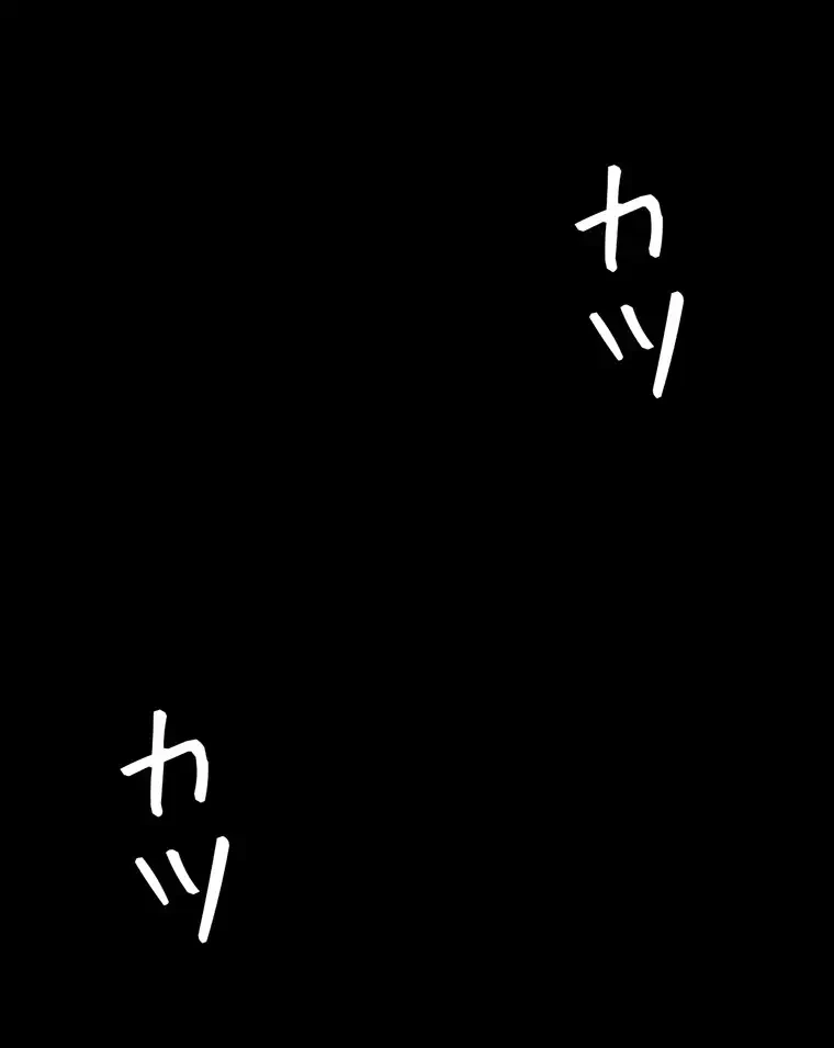 すばらしき新世界 第254話 - 11