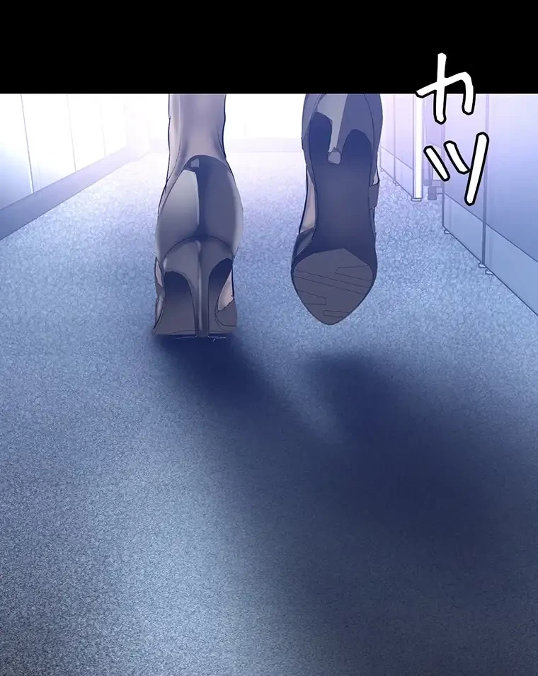 すばらしき新世界 第254話 - 12