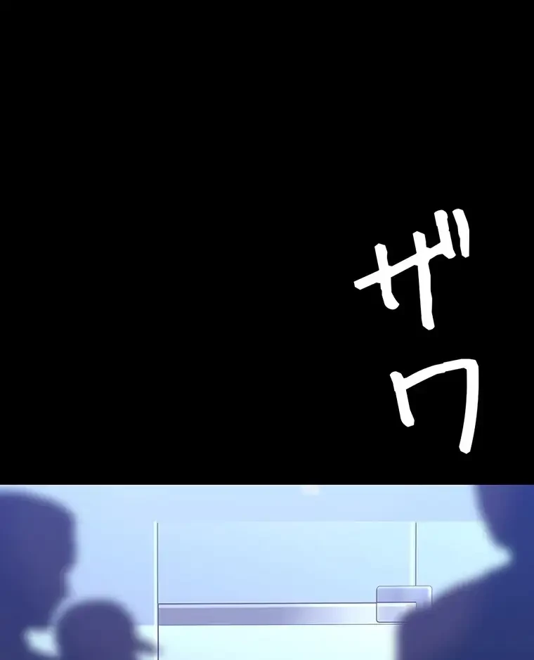 すばらしき新世界 第254話 - 17