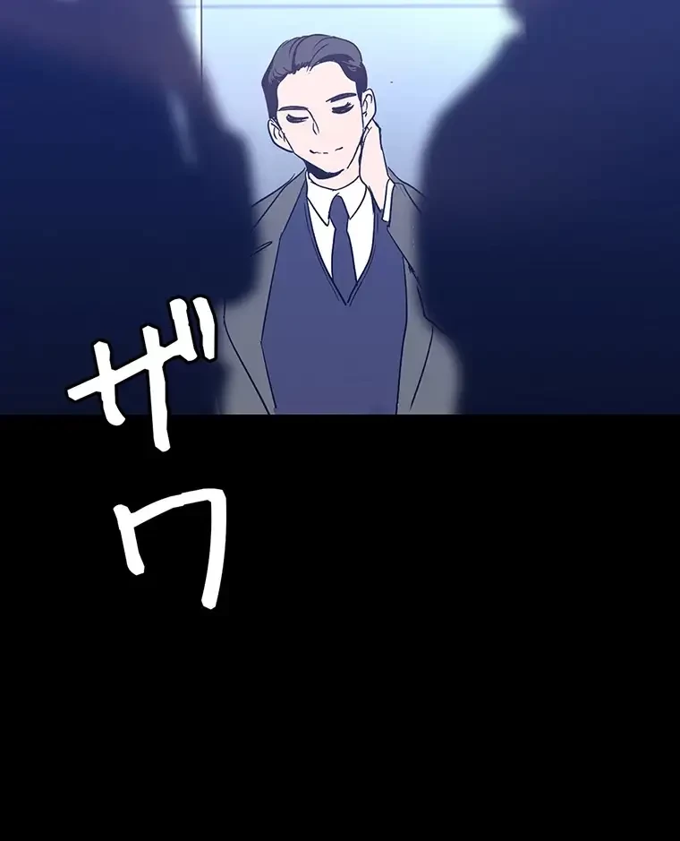 すばらしき新世界 第254話 - 18