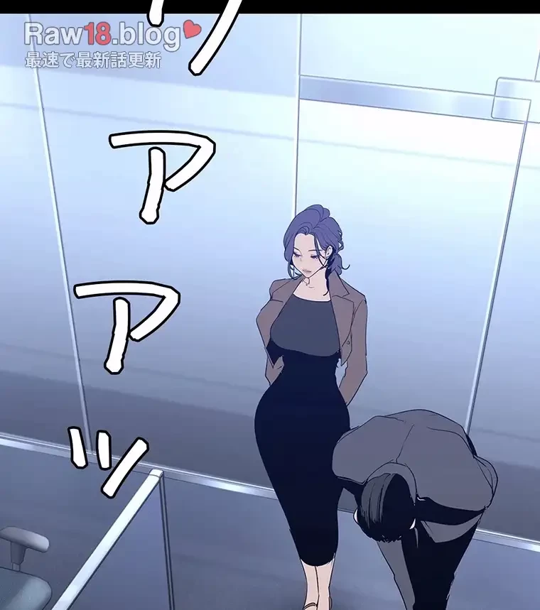 すばらしき新世界 第254話 - 28