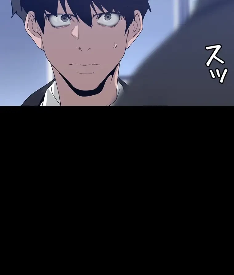 すばらしき新世界 第254話 - 35