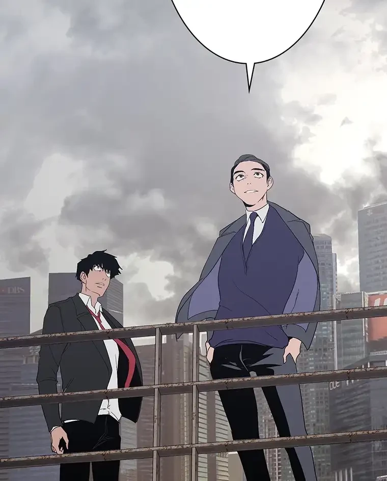 すばらしき新世界 第254話 - 46