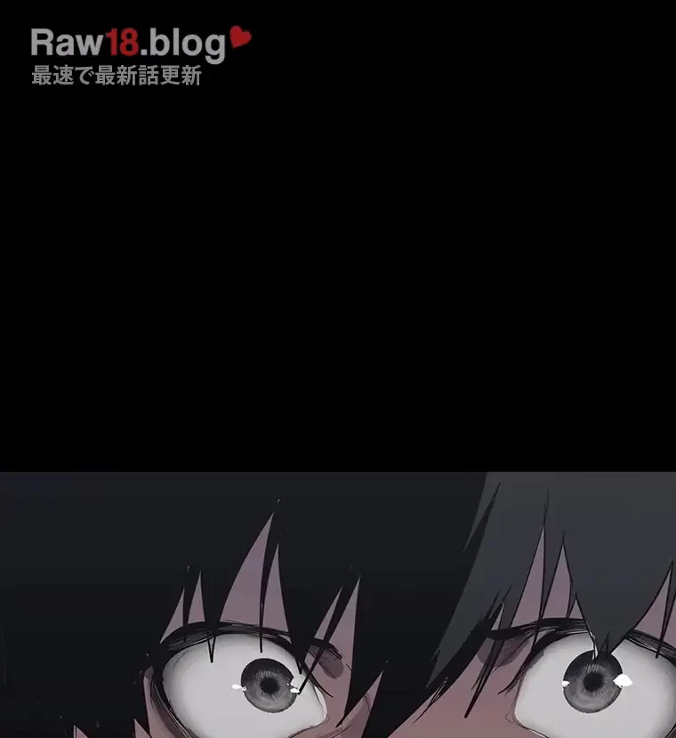 すばらしき新世界 第254話 - 53