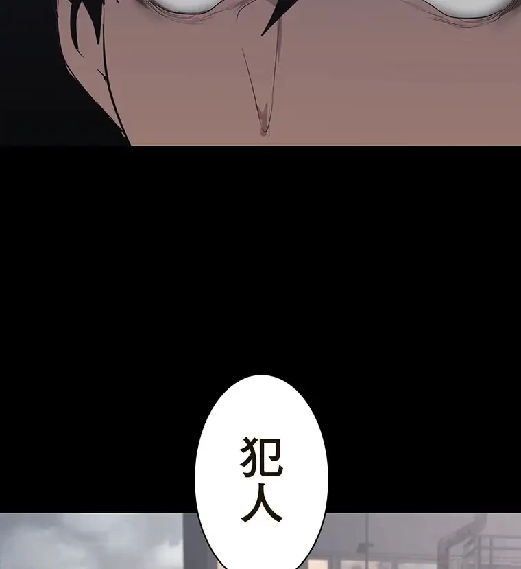 すばらしき新世界 第254話 - 54