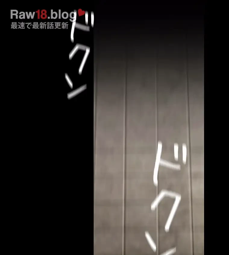 すばらしき新世界 第254話 - 66