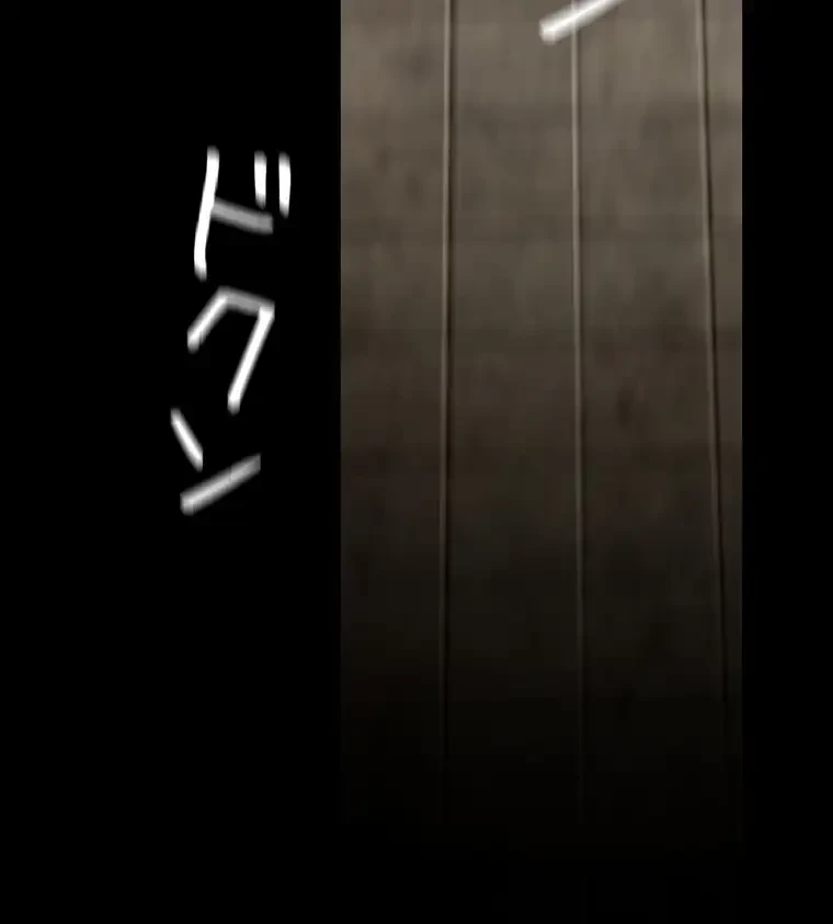 すばらしき新世界 第254話 - 67