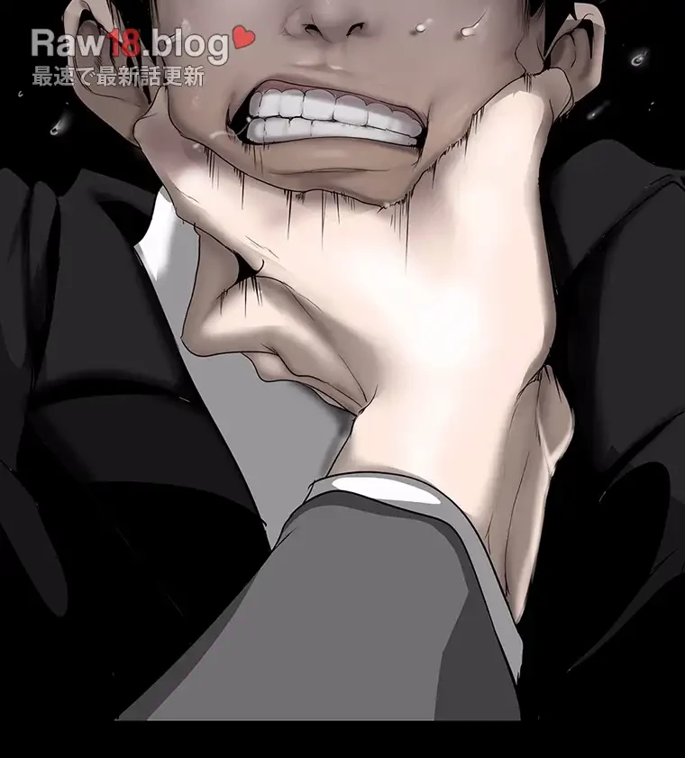 すばらしき新世界 第254話 - 79