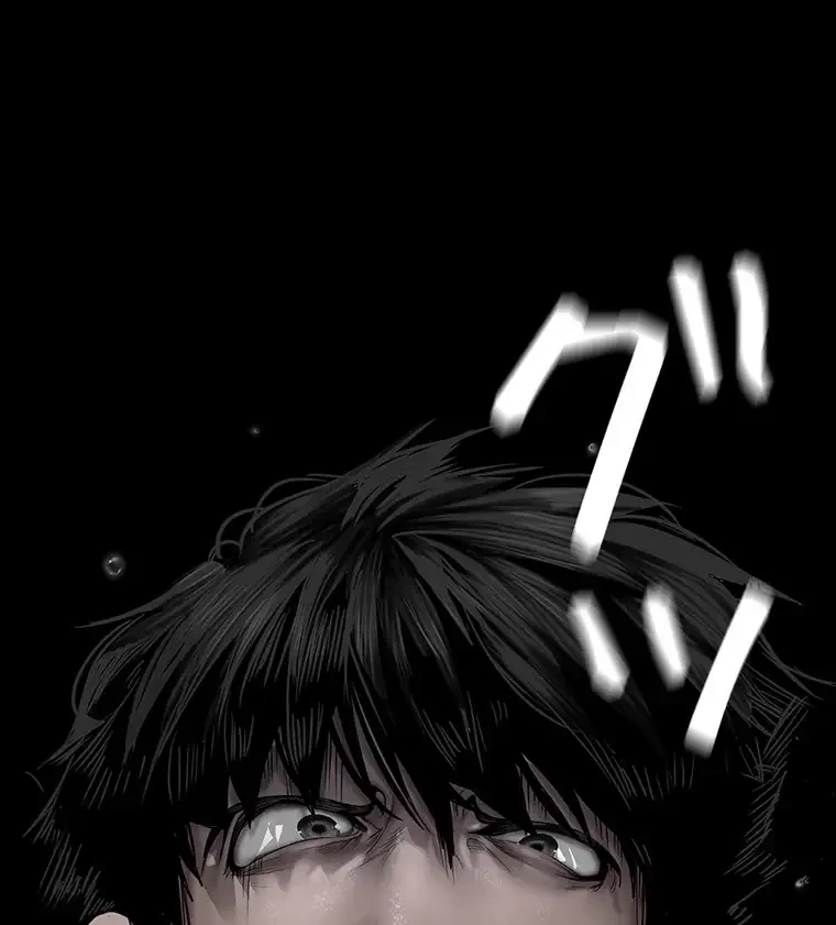 すばらしき新世界 第255話 - 4