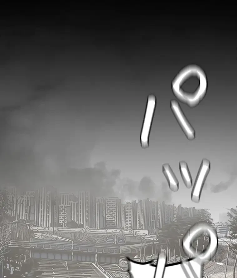 すばらしき新世界 第255話 - 23