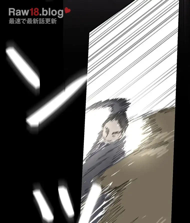 すばらしき新世界 第255話 - 28