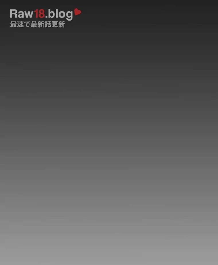 すばらしき新世界 第255話 - 40