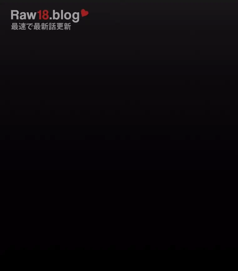 すばらしき新世界 第255話 - 47