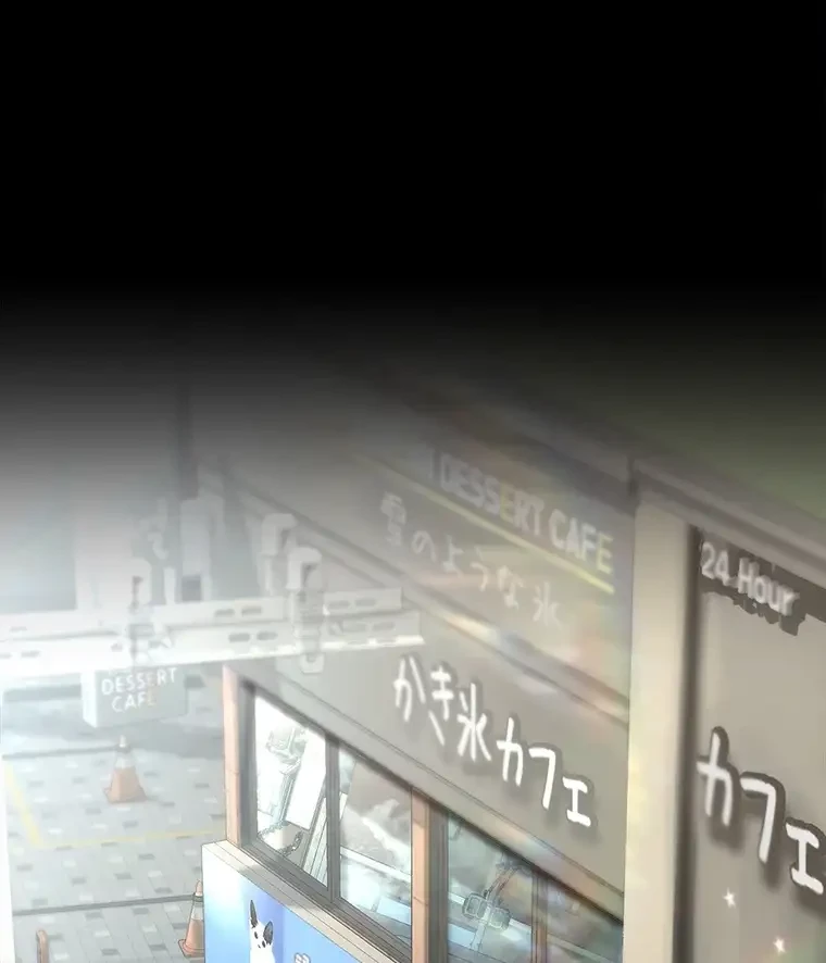 すばらしき新世界 第255話 - 56