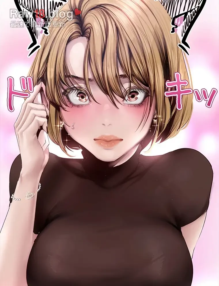 すばらしき新世界 第255話 - 72