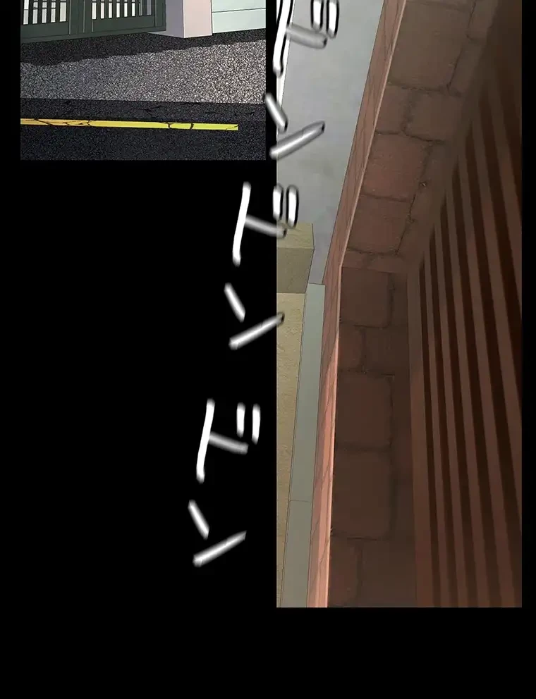 すばらしき新世界 第255話 - 74