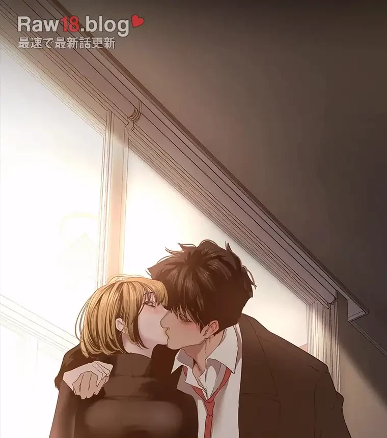 すばらしき新世界 第255話 - 110