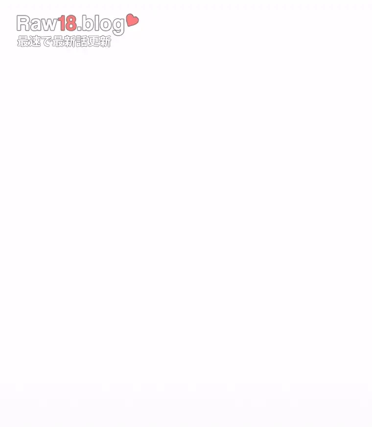 すばらしき新世界 第256話 - 21