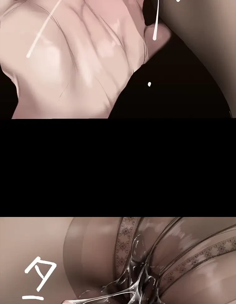 すばらしき新世界 第256話 - 46