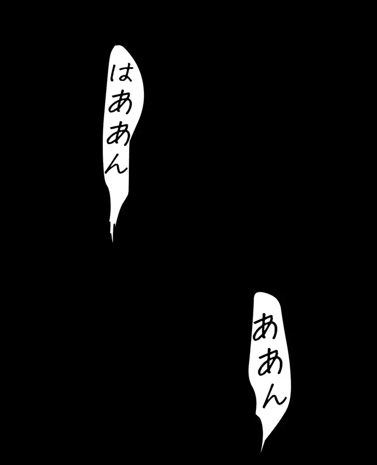 すばらしき新世界 第257話 - 25