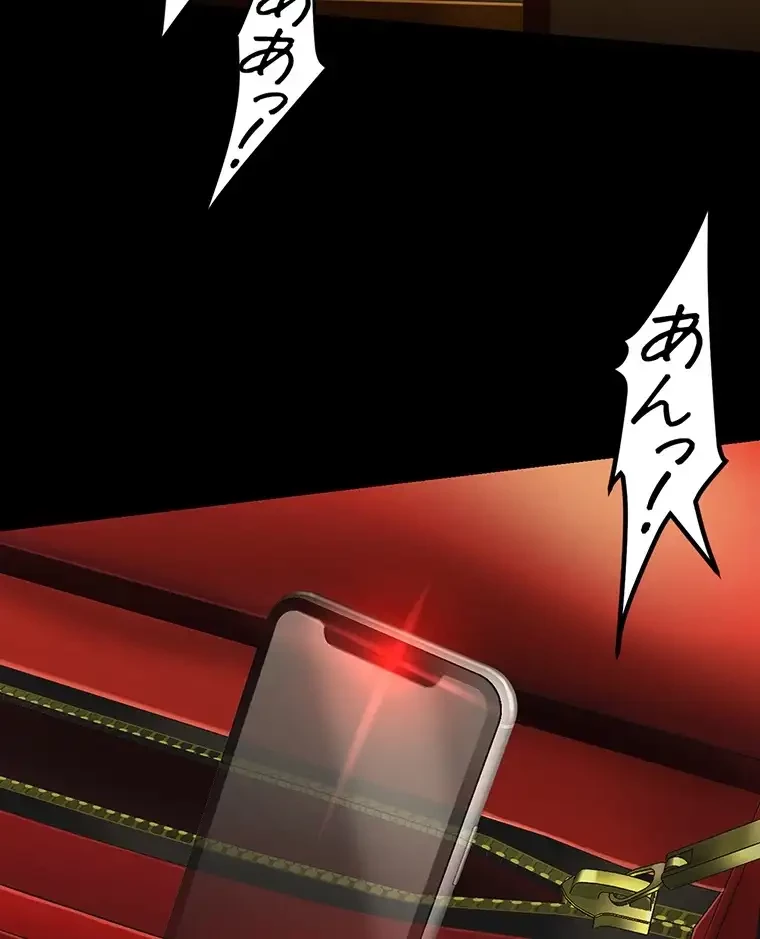 すばらしき新世界 第257話 - 27