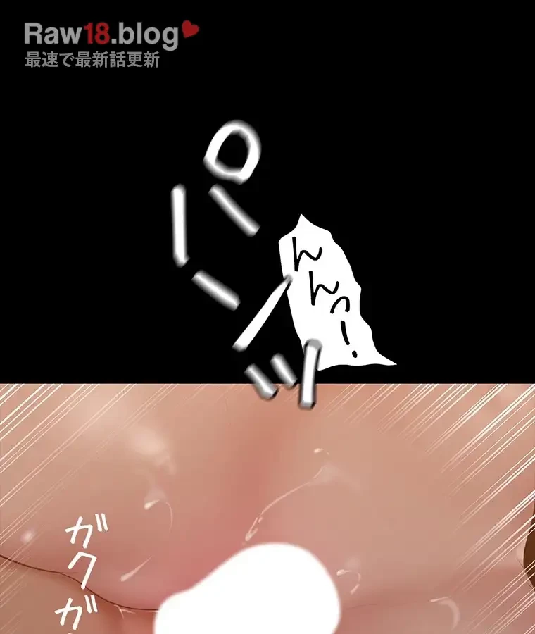 すばらしき新世界 第257話 - 34