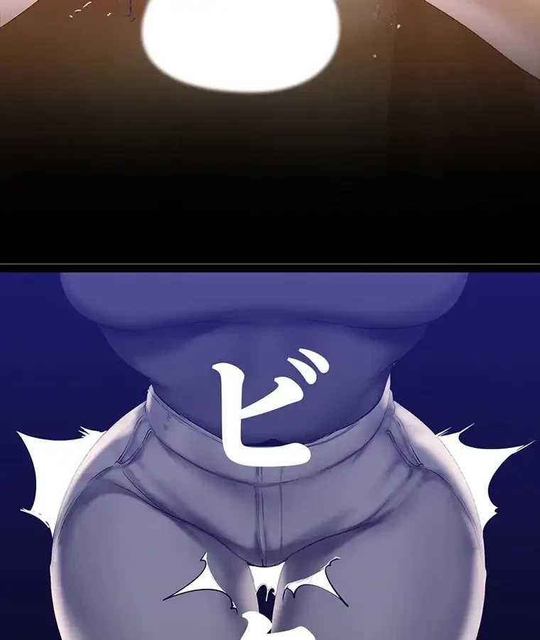 すばらしき新世界 第257話 - 40