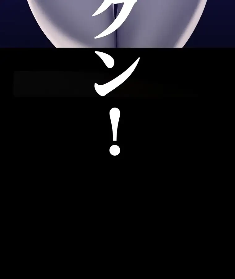 すばらしき新世界 第257話 - 41