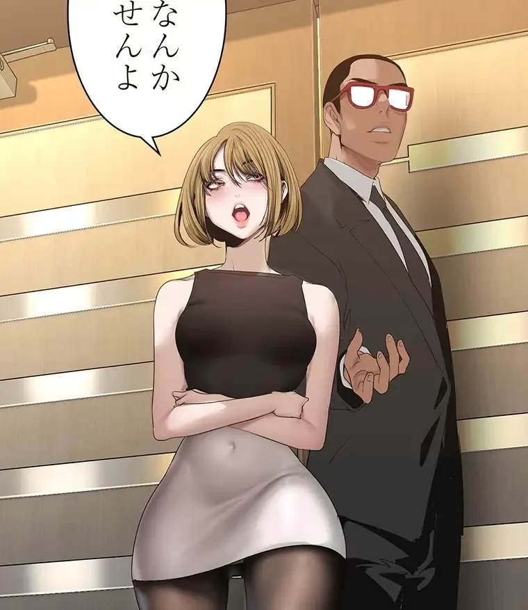 すばらしき新世界 第257話 - 51