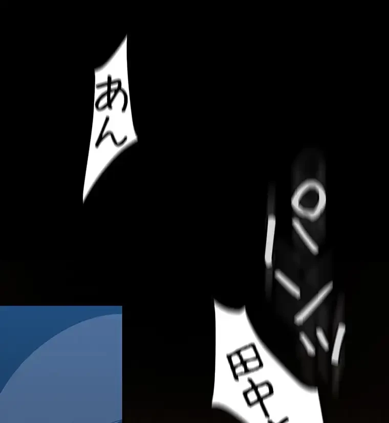 すばらしき新世界 第257話 - 61