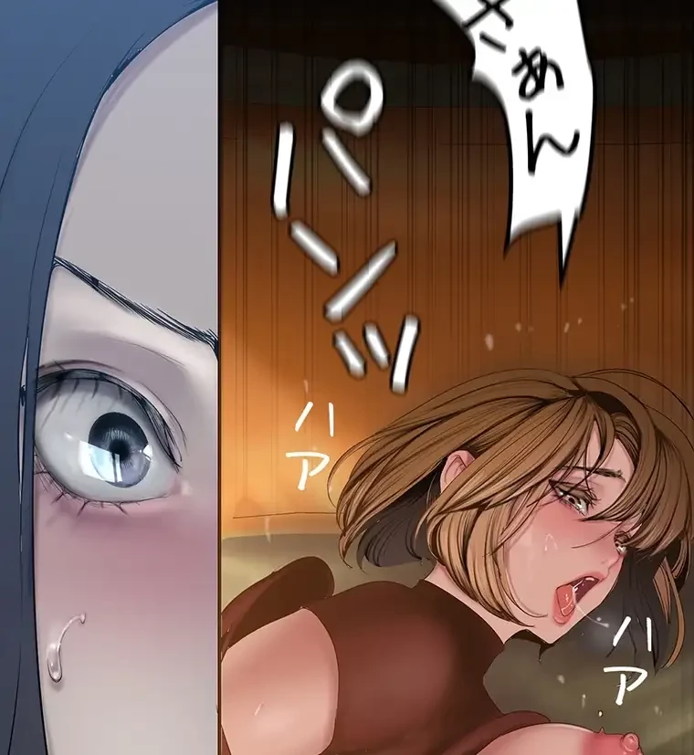 すばらしき新世界 第257話 - 62