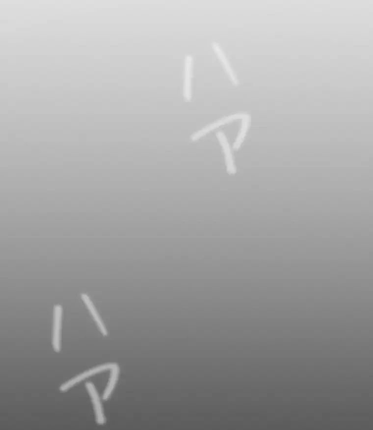 すばらしき新世界 第257話 - 71